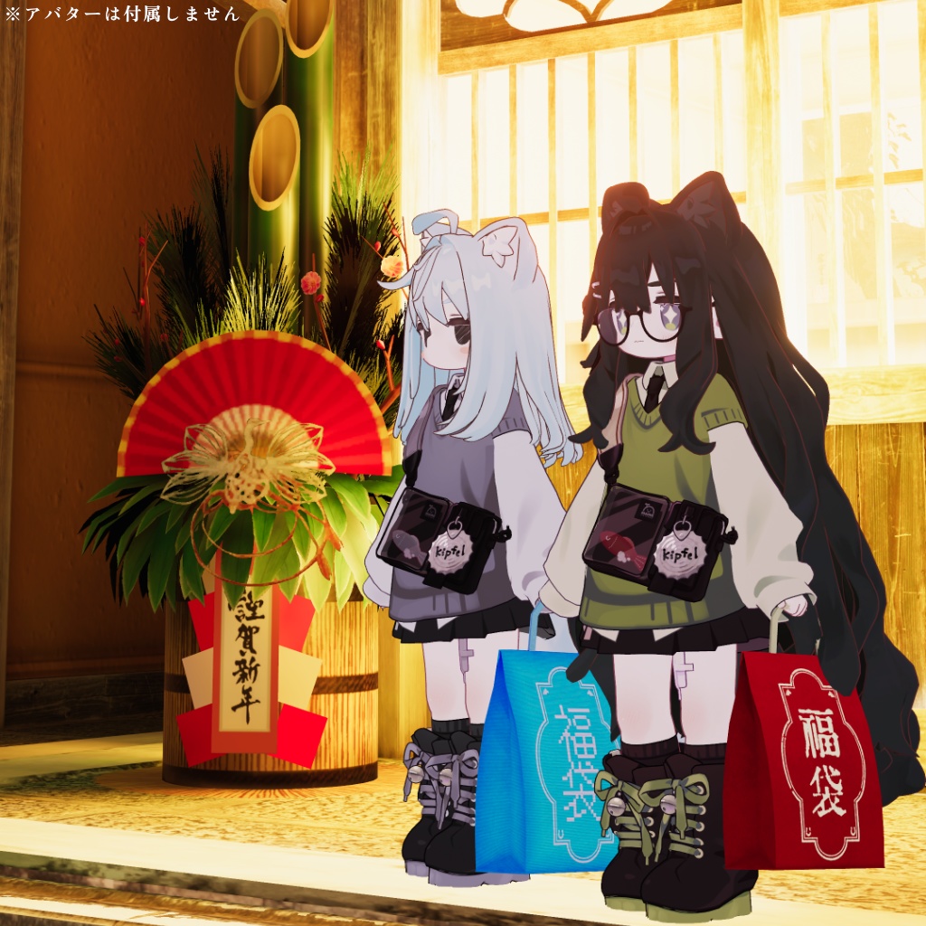 【3D小道具】福袋【無料】