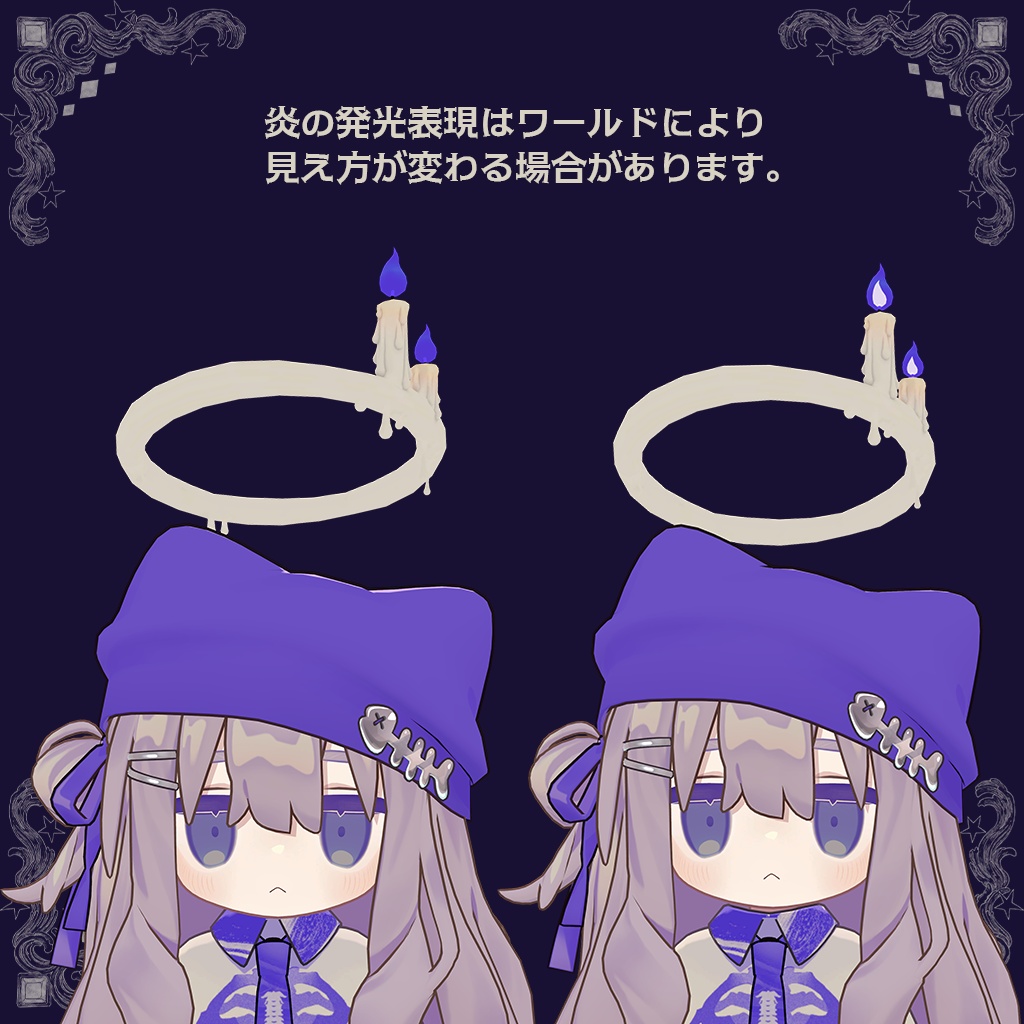 【キプフェル Kipfel対応】キャンドルヘイロー【ハロウィンセール中🎃】
