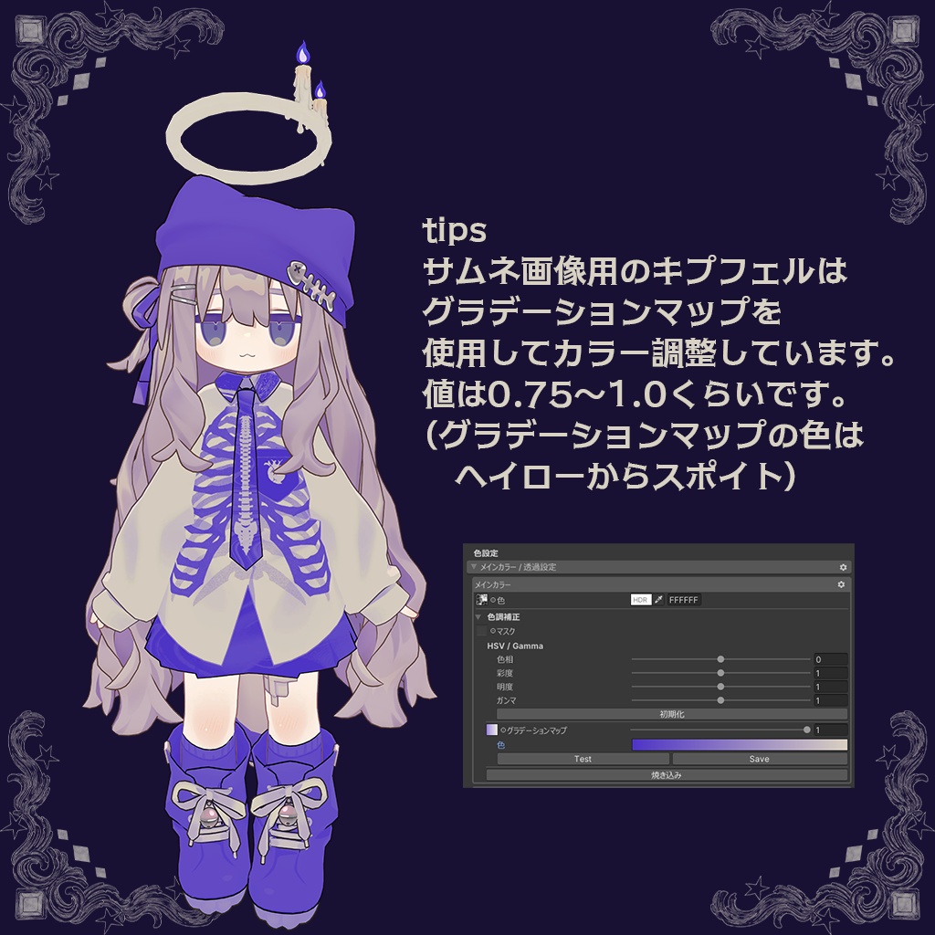 【キプフェル Kipfel対応】キャンドルヘイロー【ハロウィンセール中🎃】
