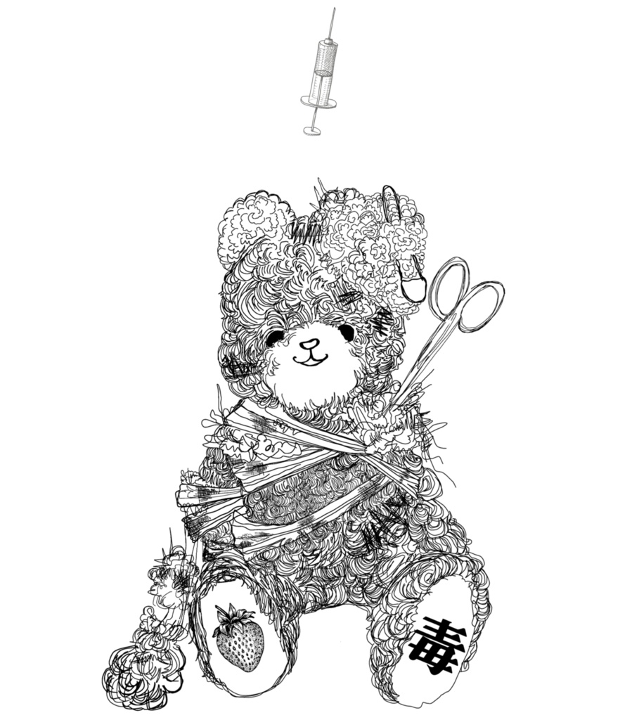 毒クマ✧注射✖️クマ✧
