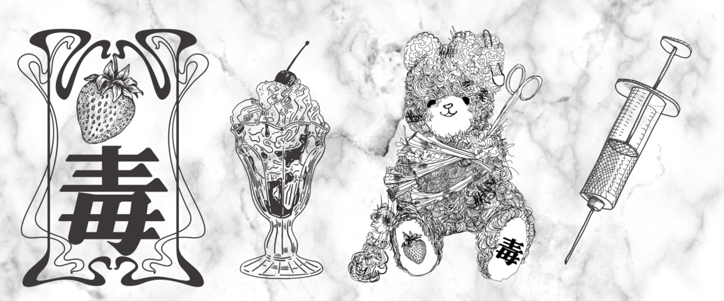 毒クママグ✧パフェ