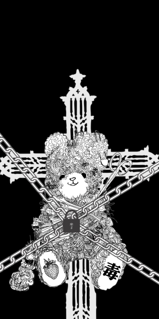 毒クマ✖️鎖✖️十字架