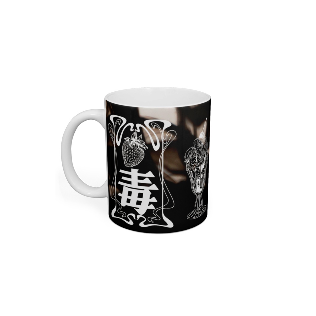 毒クマ✧濁流マグ