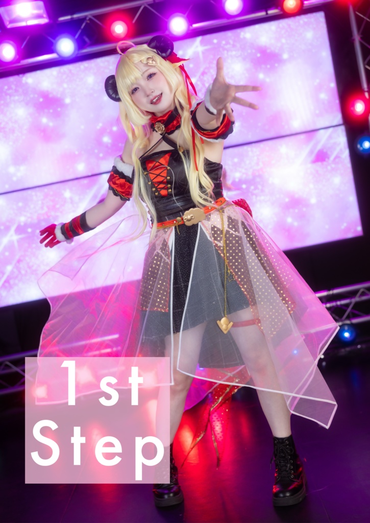 コスプレ写真集『1st step』（ブロマイド・トレカセット）