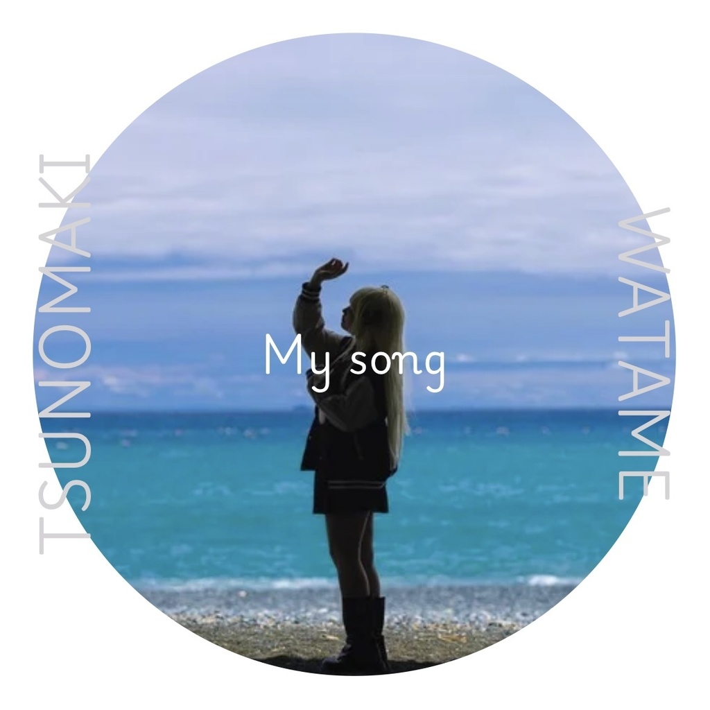 コスプレ写真集『My song』