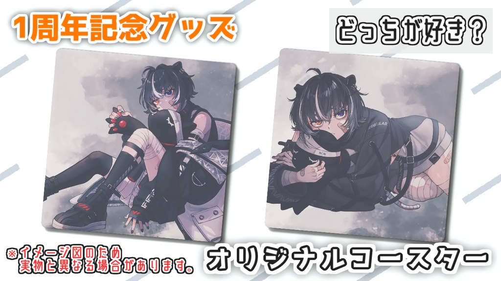 獏依れぐら オリジナルコースター(角形)