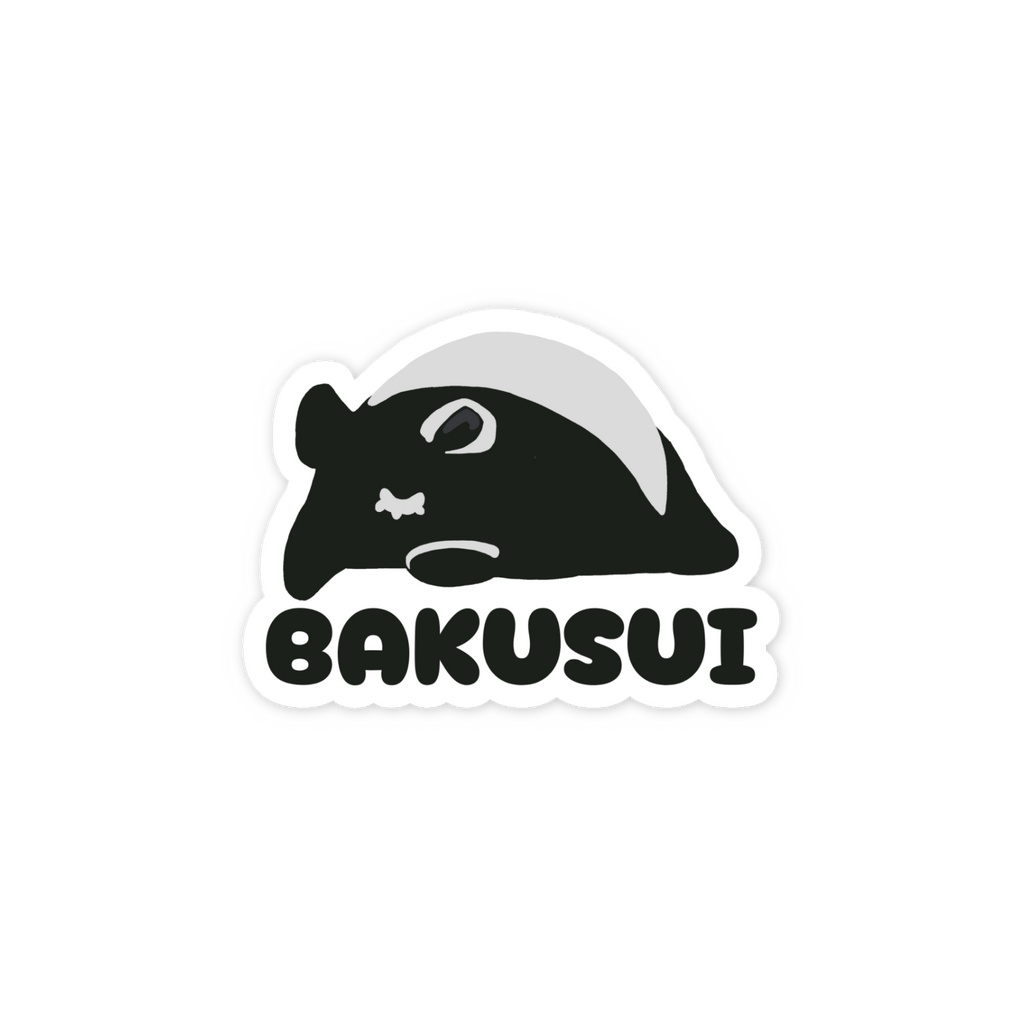 獏依れぐら【BAKUSUI】ステッカー
