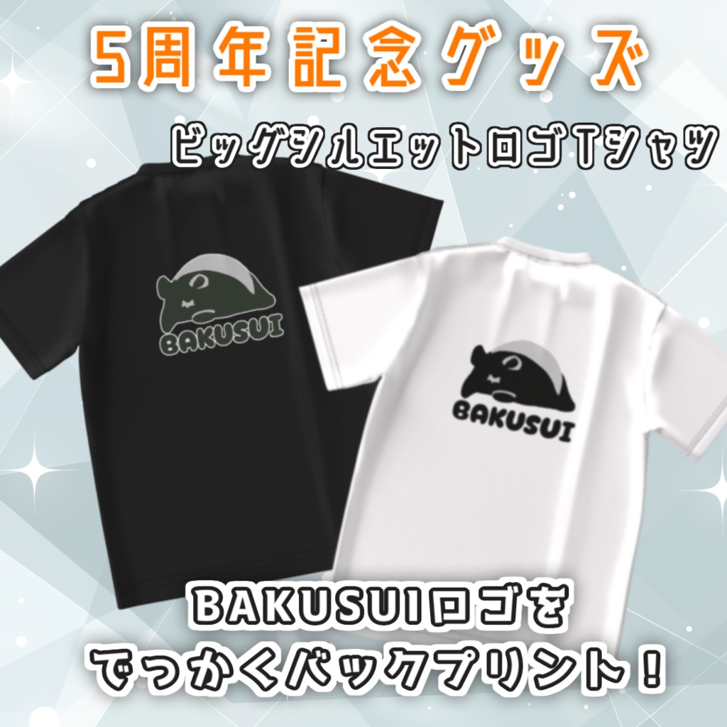 獏依れぐら【BAKUSUI】ビッグシルエットロゴTシャツ