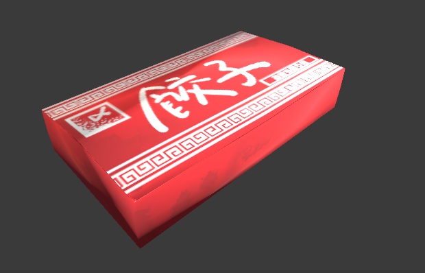 持ち帰り焼き餃子