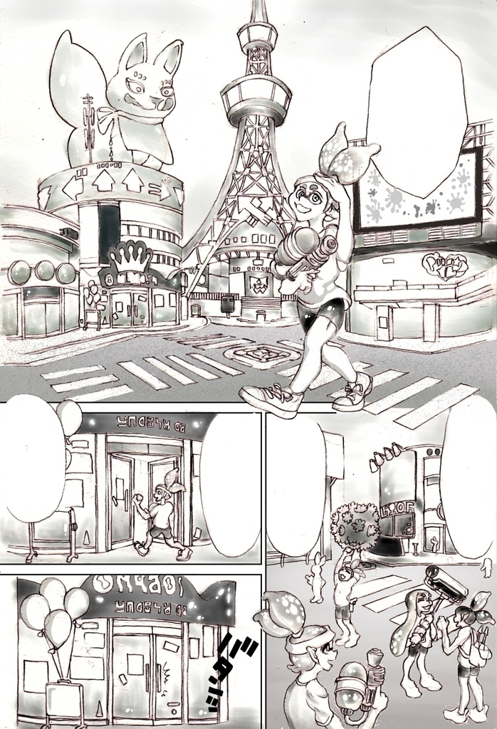 Splatoon このあとすぐ!