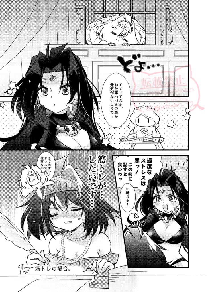 どらまたギフト5