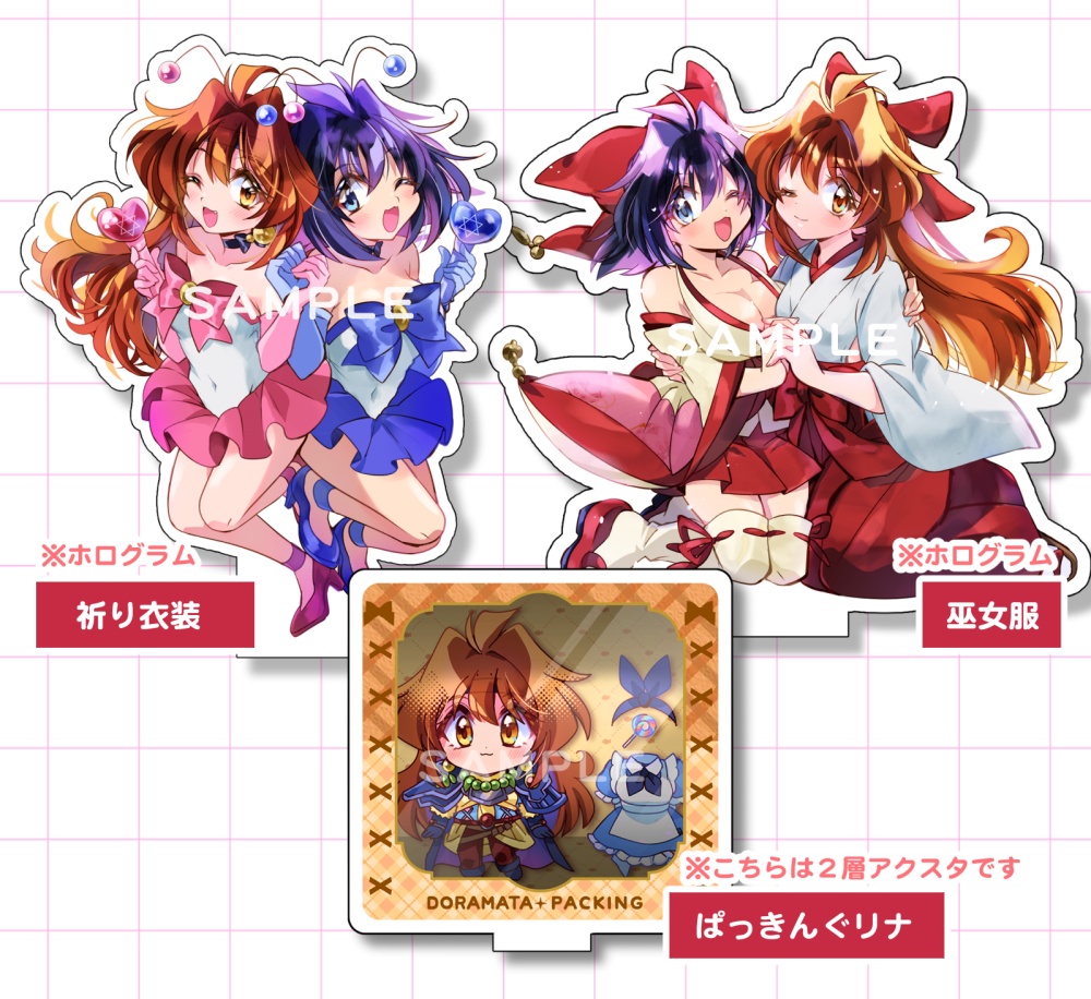 【2/14〜22エアブー】アクリルスタンド