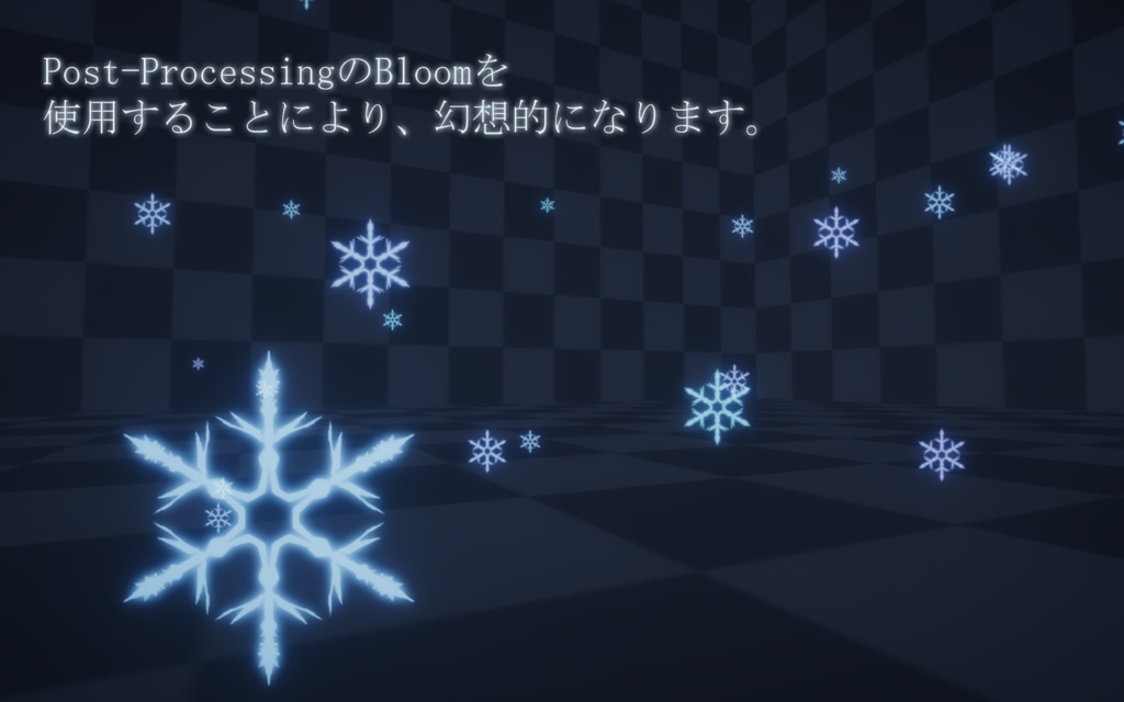 【ズボラ向け】雪の結晶エフェクトテクスチャ - Snowflake Effect Textures set【15枚入り】