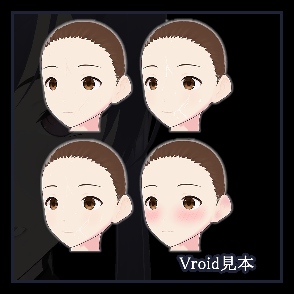 【Vroid用】汗テクスチャ+頬染めテクスチャ付き【顔】