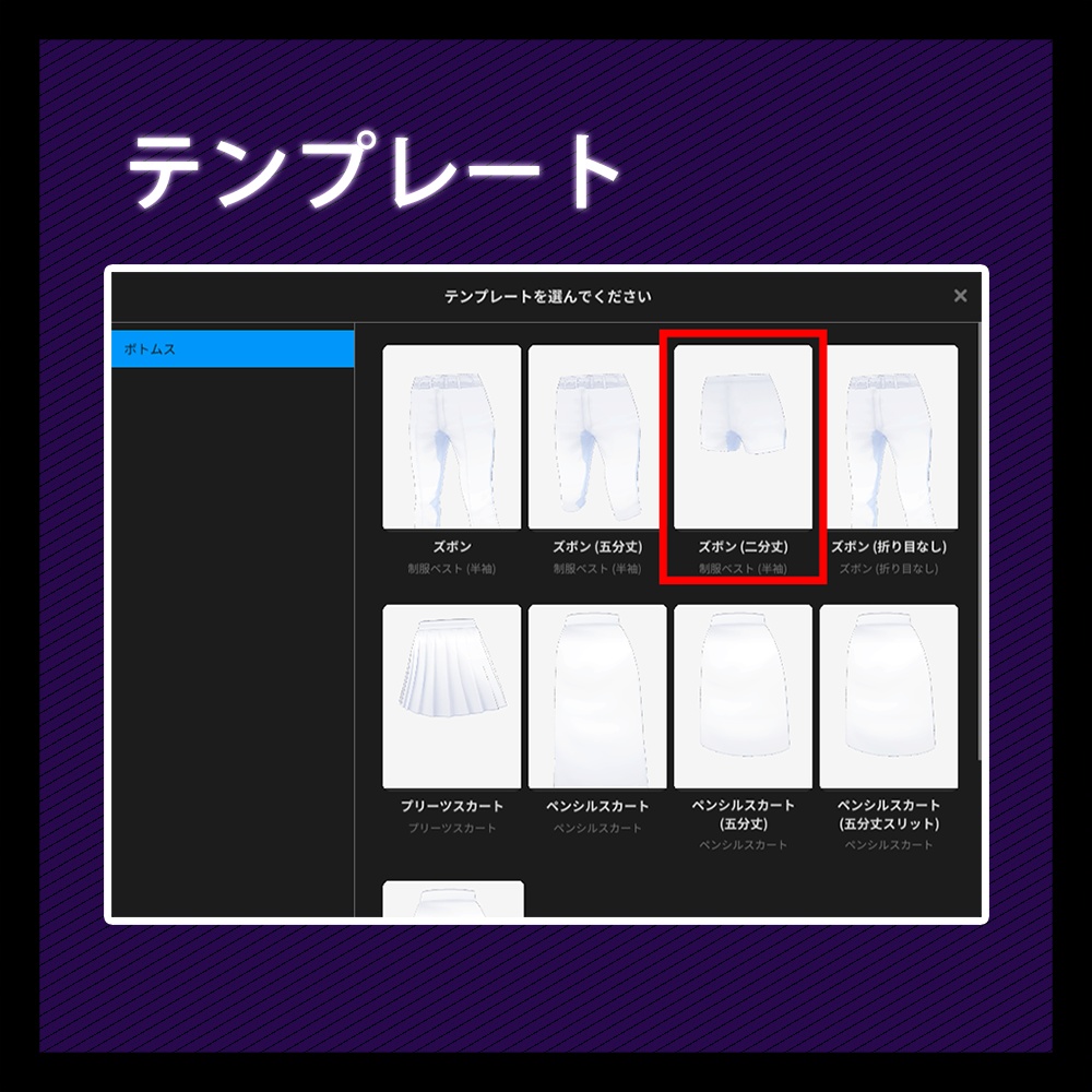 【VRoid】競泳水着 - Swimsuit【3種類3カラー】