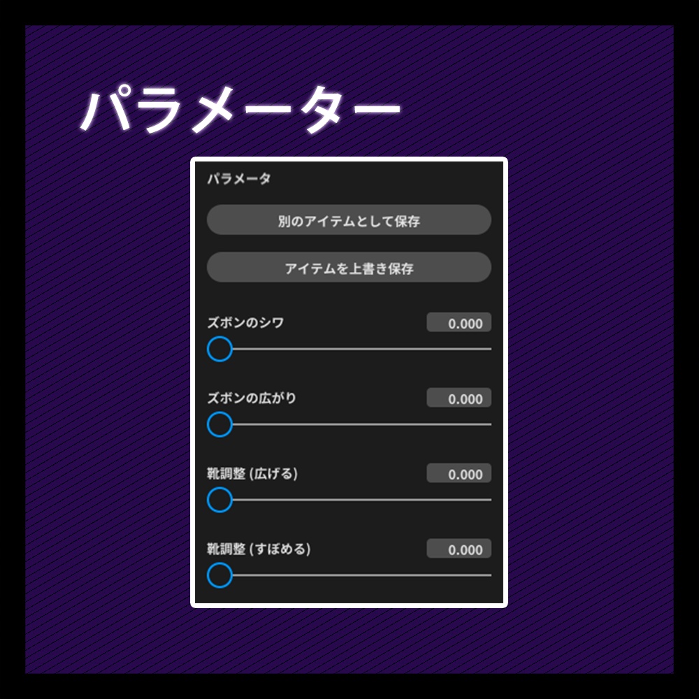 【VRoid】競泳水着 - Swimsuit【3種類3カラー】