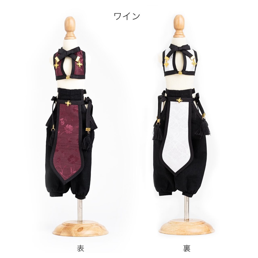 カンフーチャイナセット DD/MDDサイズ