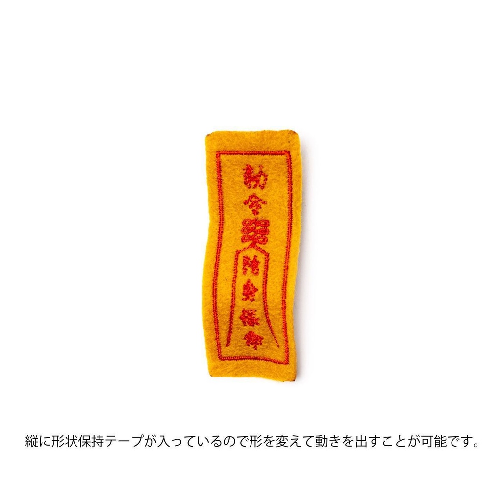 キョンシーカチューシャ