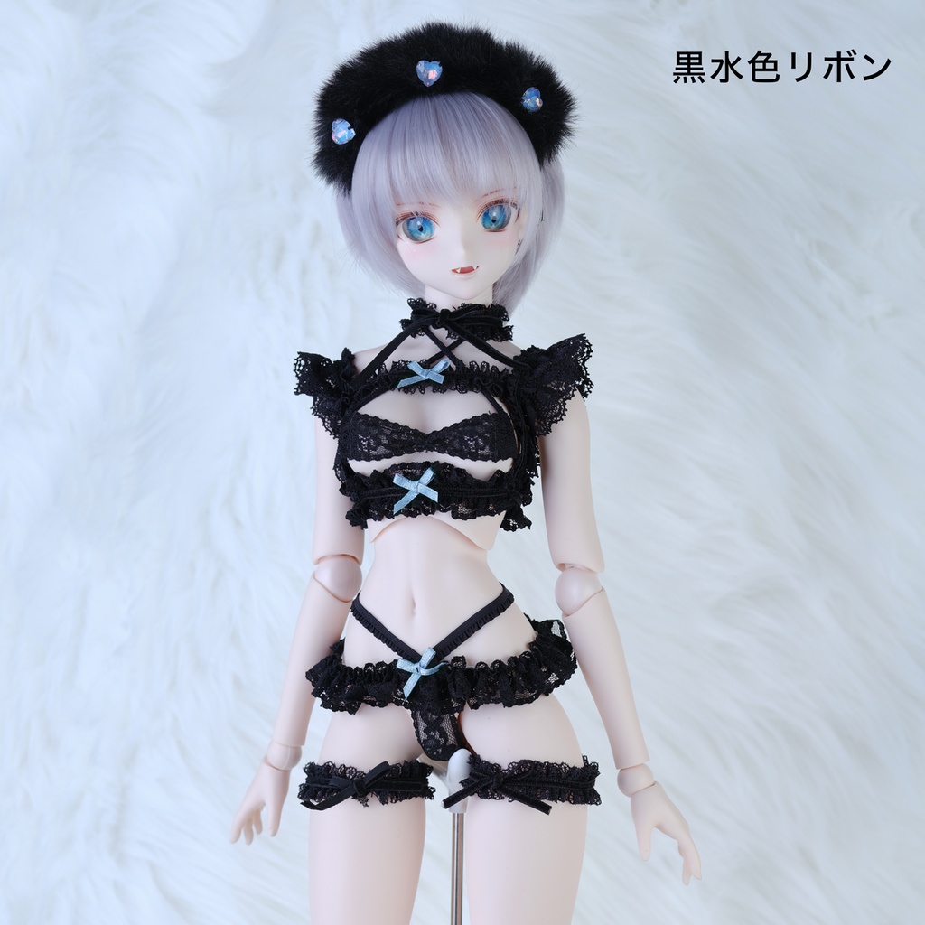 ふわふわランジェリー6点セット 1/3サイズ