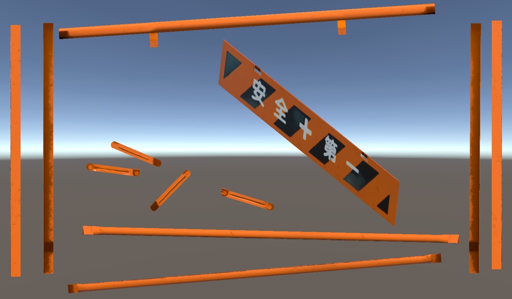 A型バリケード - type A barricade