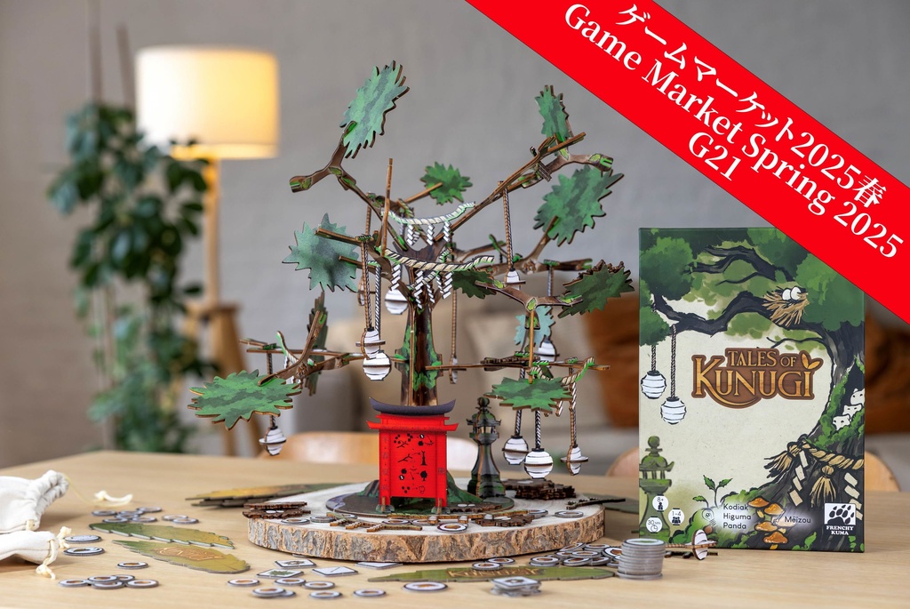 Tales of Kunugi ゲムマ2025秋のみ GM2025Autumn ONLY