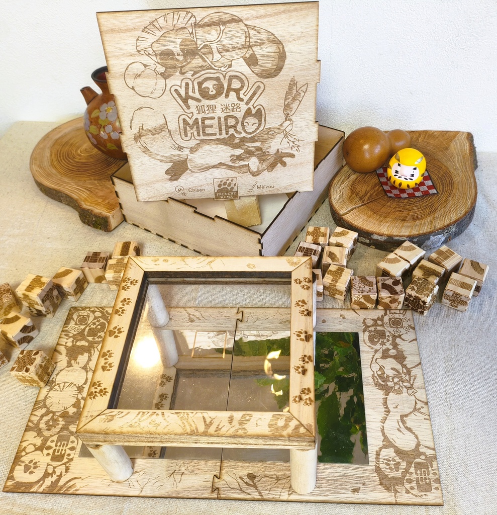 Kori Meiro 狐狸迷路 Laser-cut limited edition レーザ加工限定版