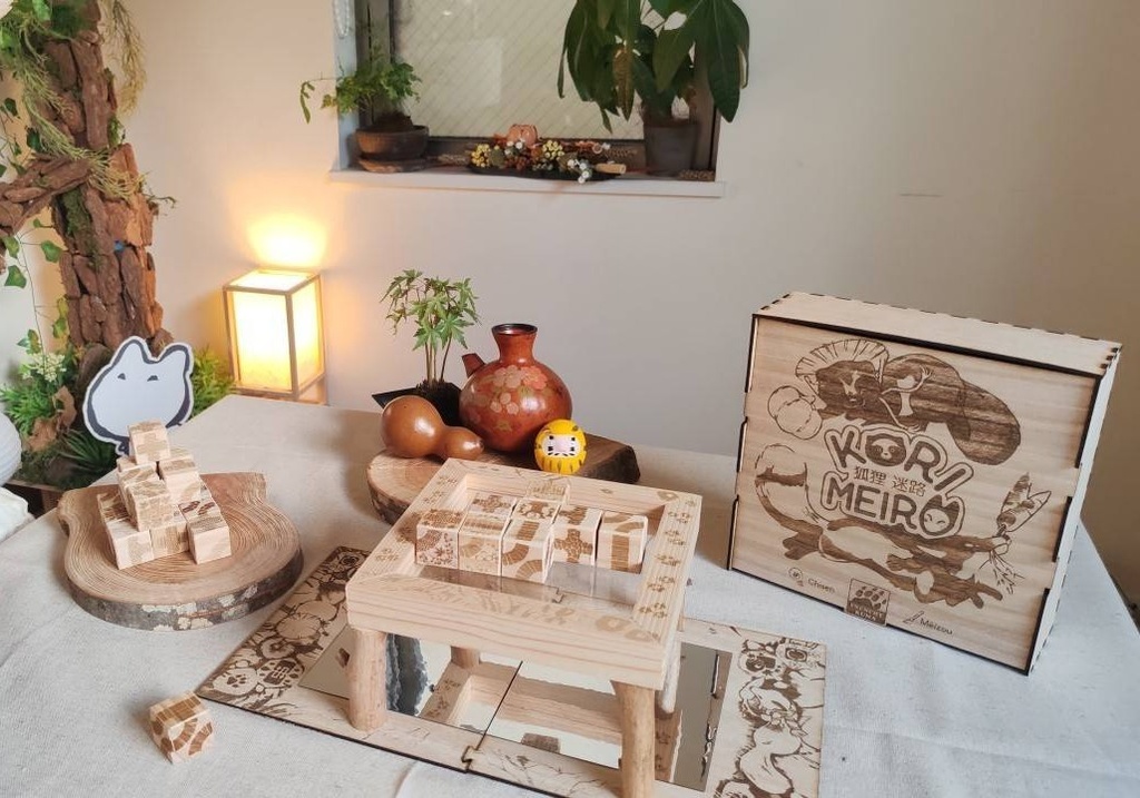 Kori Meiro 狐狸迷路 ゲムマ25秋のみ Laser-cut limited edition レーザ加工限定版
