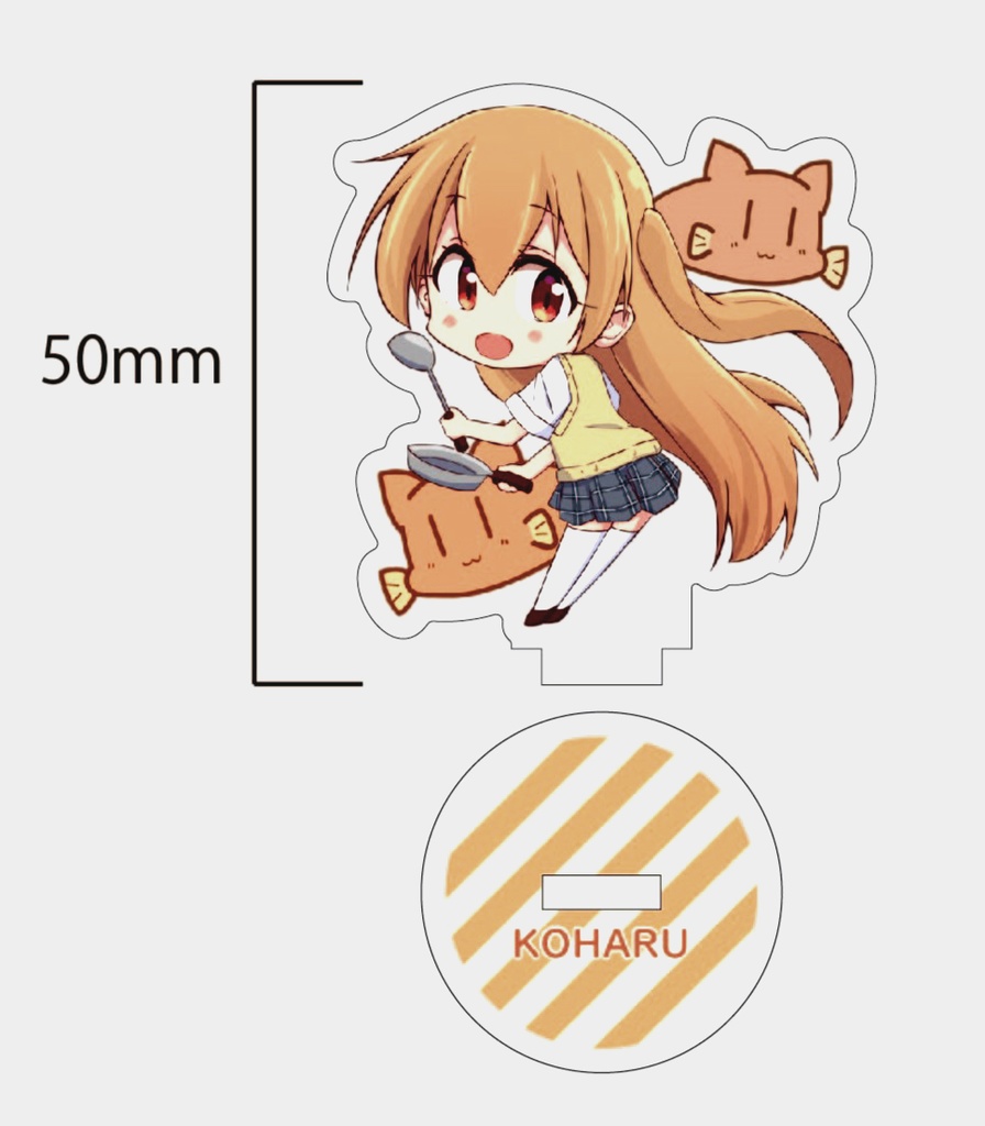 スローループ　小春アクリルスタンド50mm
