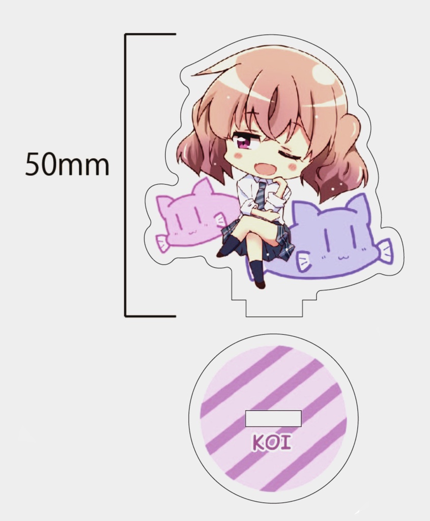 スローループ　恋ちゃんアクリルスタンド50mm