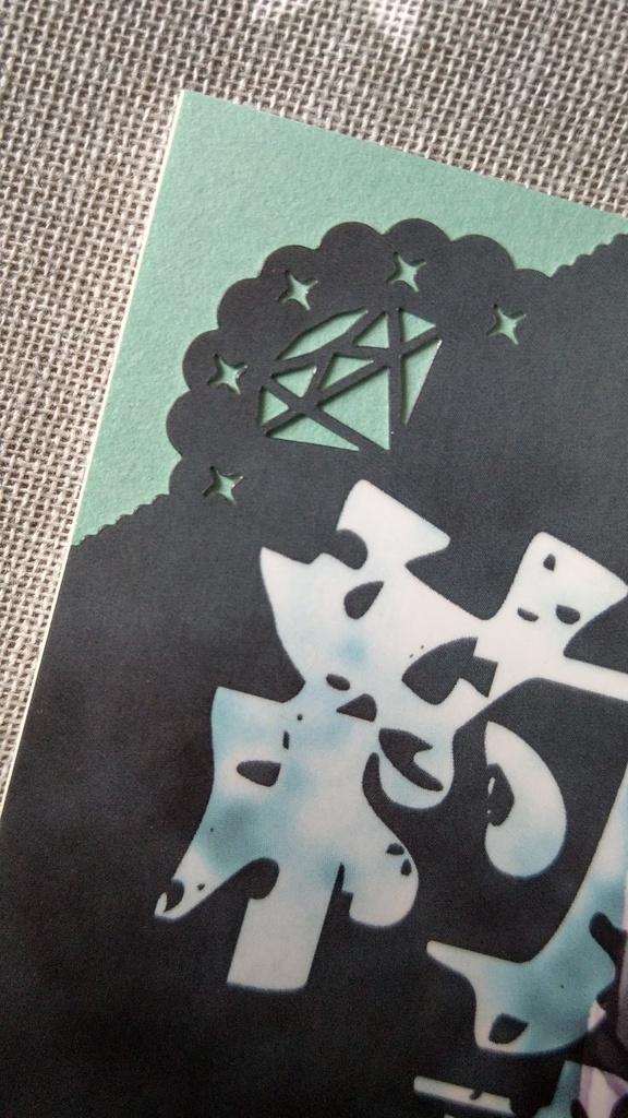 約束のリフレイン