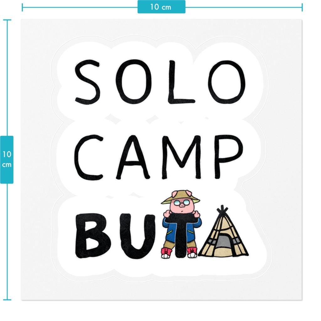 solocampBUTAステッカー