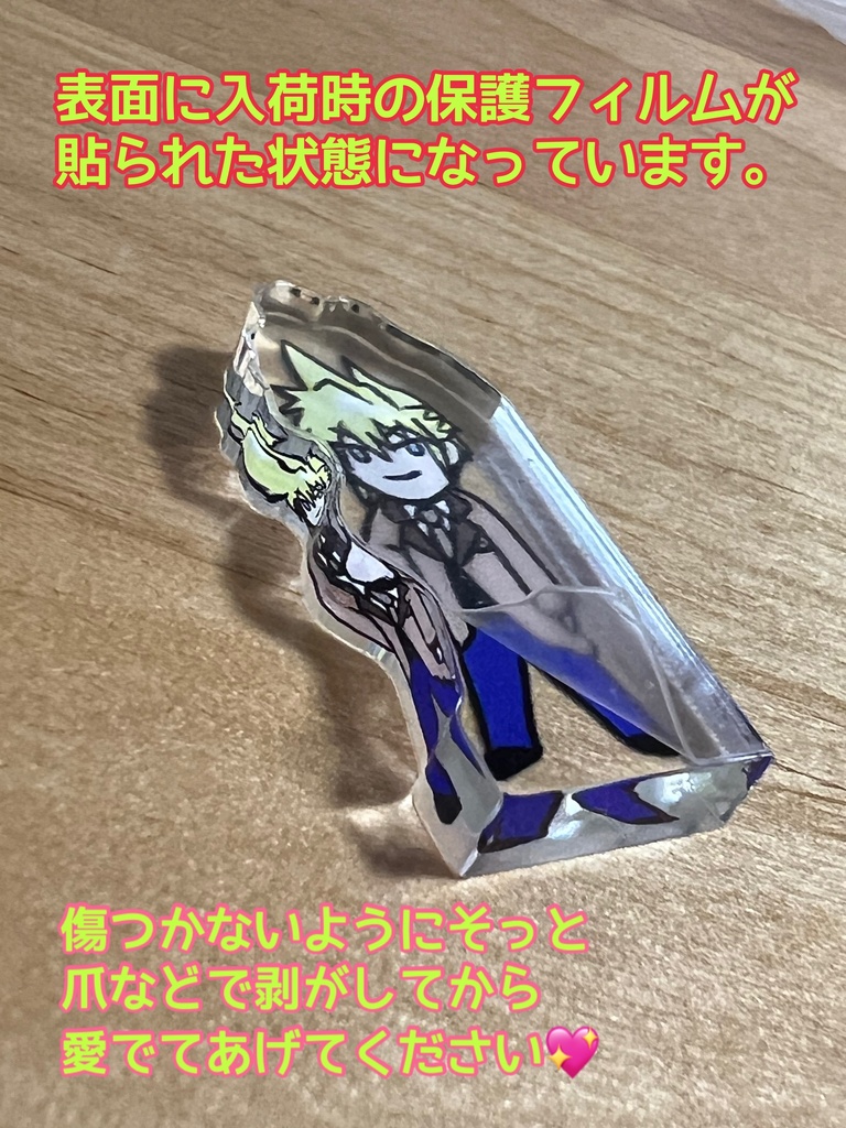 【単品】クラティプロポーズ本イメージ/自立ミニアクスタセット