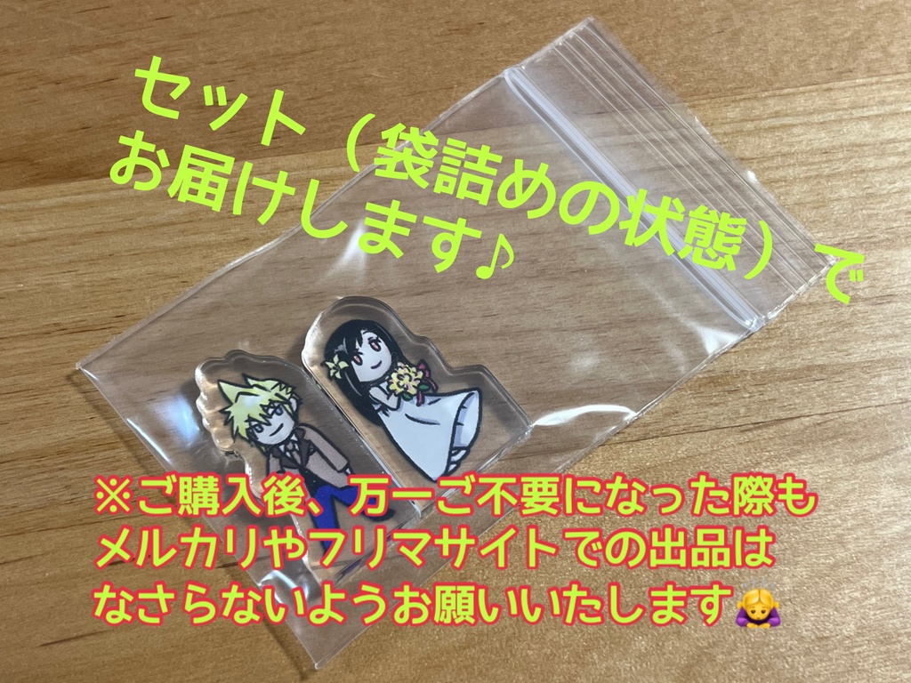 【単品】クラティプロポーズ本イメージ/自立ミニアクスタセット