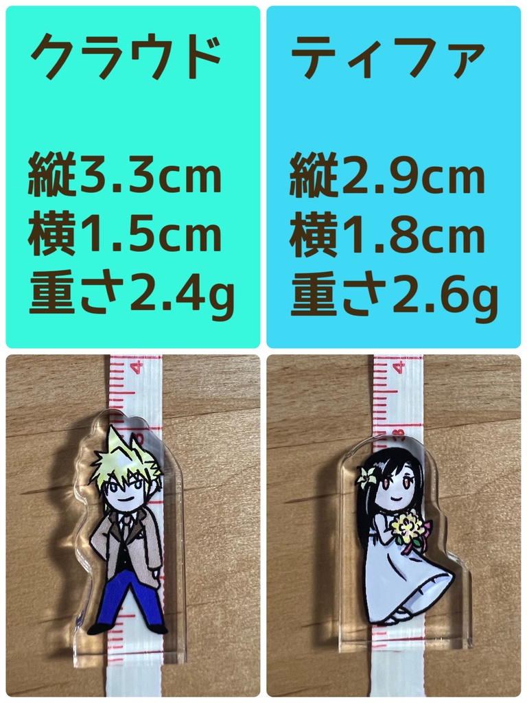 【単品】クラティプロポーズ本イメージ/自立ミニアクスタセット