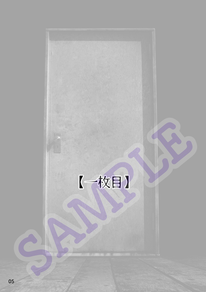 【灼】Strange Doors