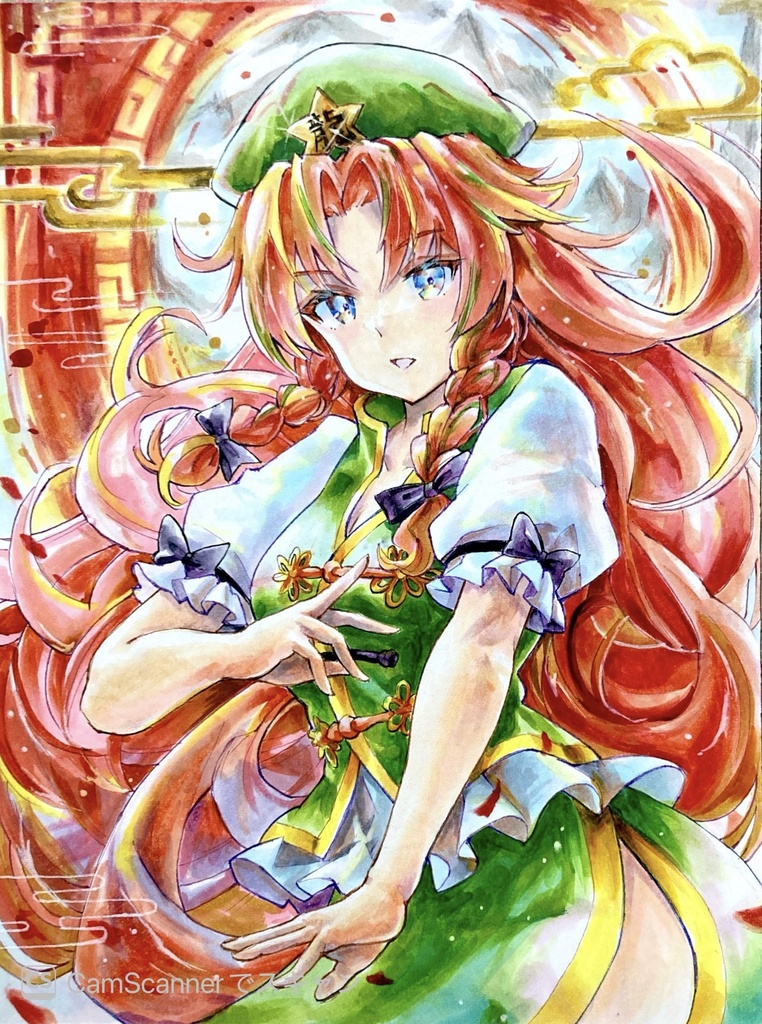 手描きイラスト　東方project 紅美鈴