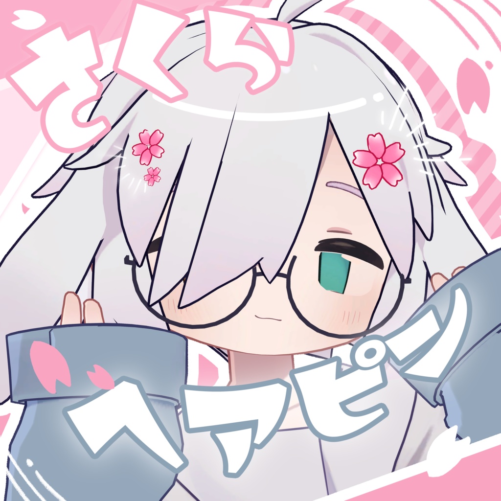 さくらヘアピン
