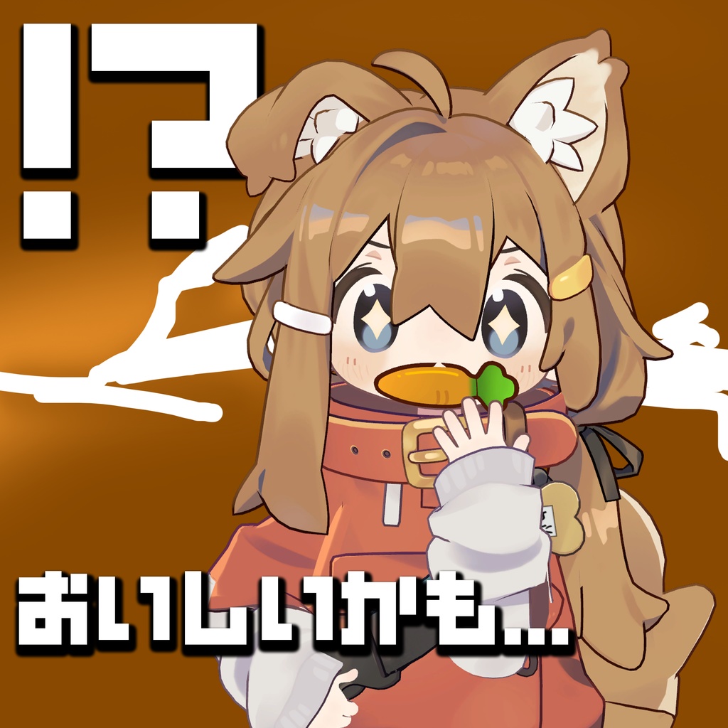 にんじんぱらだいす~にんじんが苦手でも食べれるようになるかも~