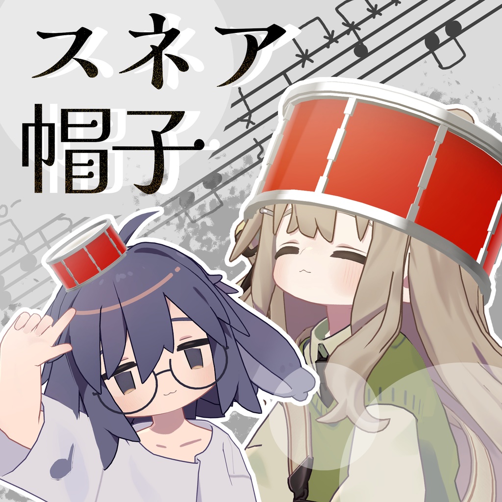 シンプルでかわいい!【スネア帽子】