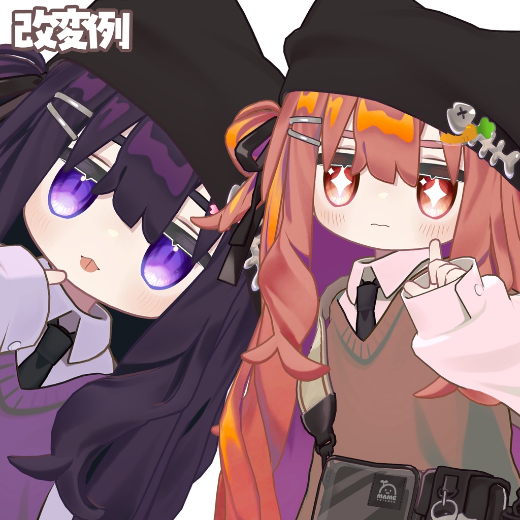 さわやかソーダしんぷるアイ【キプフェル・うささき専用】