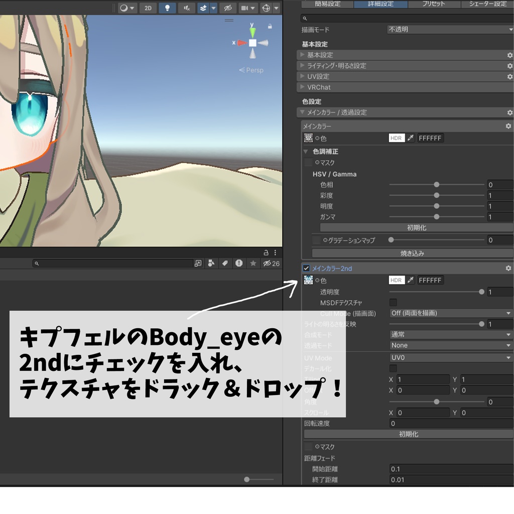 さわやかソーダしんぷるアイ【キプフェル・うささき専用】