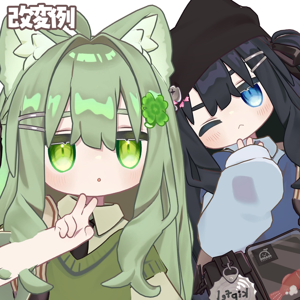 さわやかソーダしんぷるアイ【キプフェル・うささき専用】