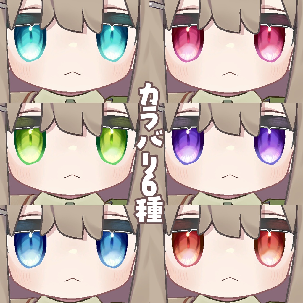 さわやかソーダしんぷるアイ【キプフェル・うささき専用】