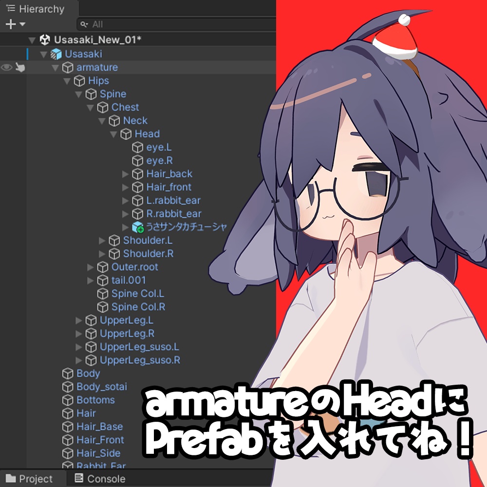 【クリスマス半額セール12/25まで】うささんたカチューシャ【うささき対応】