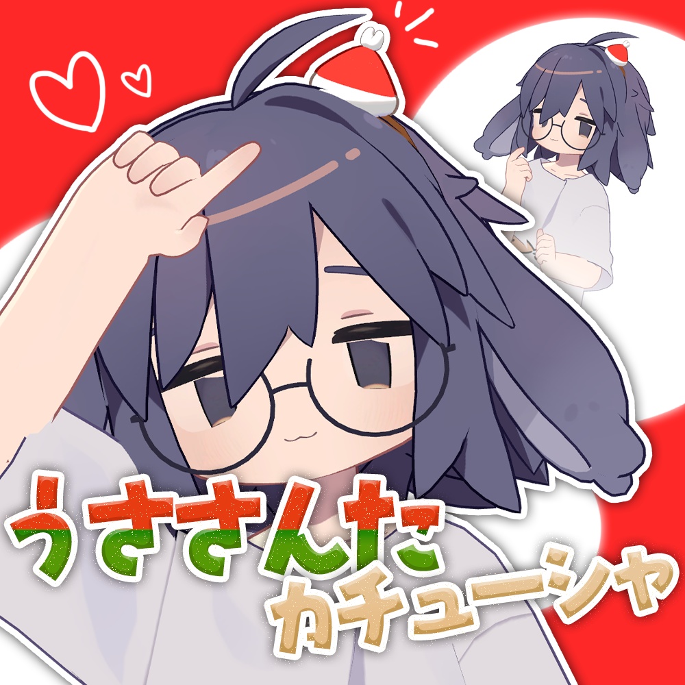 【クリスマス半額セール12/25まで】うささんたカチューシャ【うささき対応】