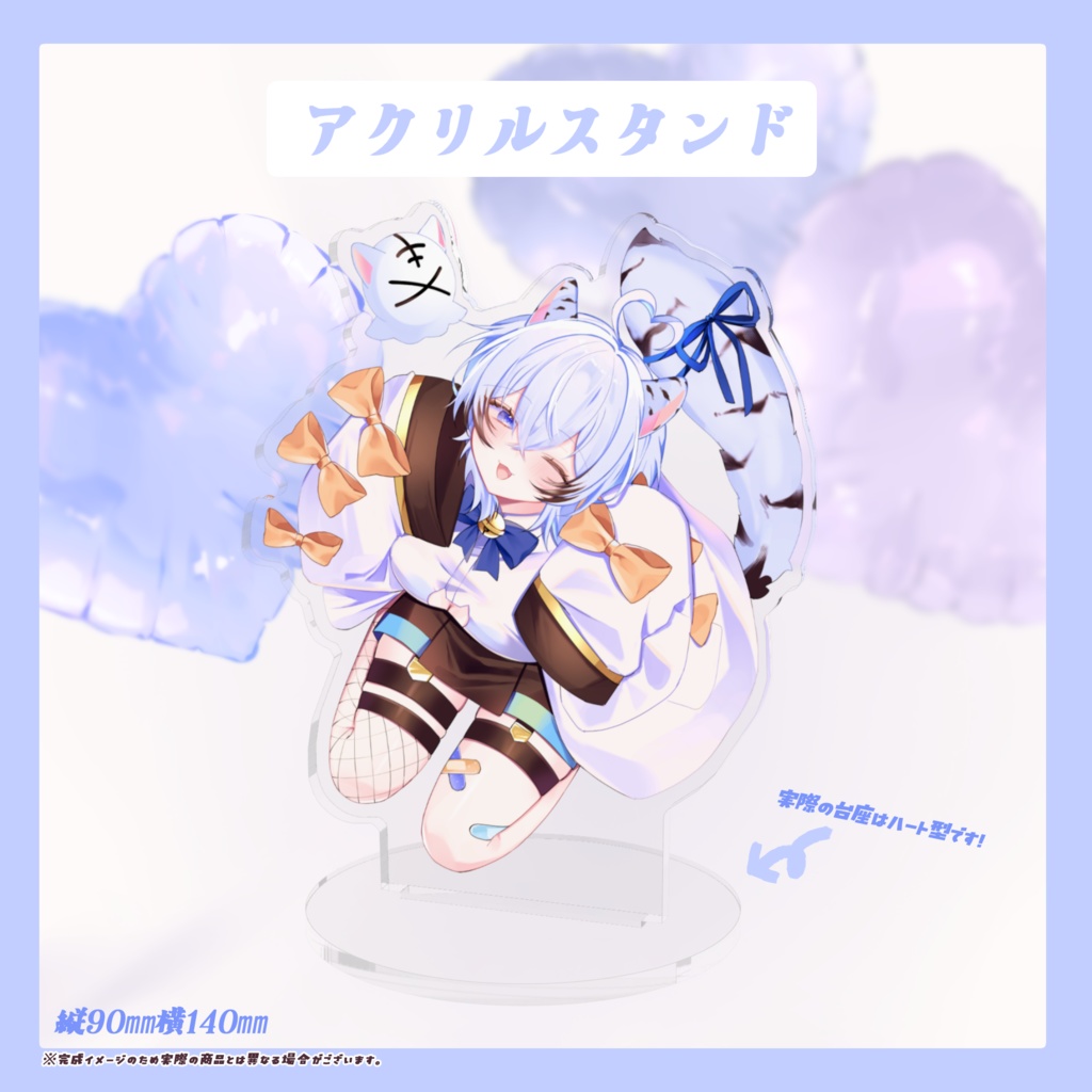 🌟真白ましろ誕生日記念グッズ2026🌟