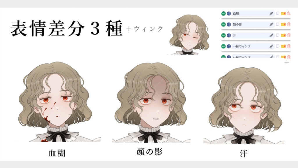 【限定1点】無性別Live2Dモデル【VTS対応】