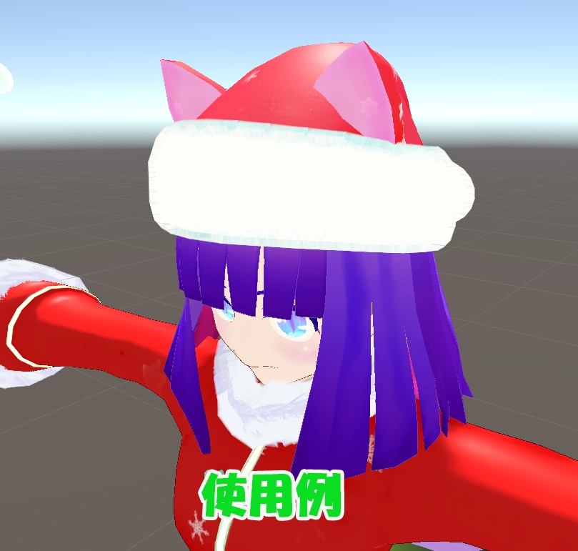 ネコミミサンタ帽子ver1.5