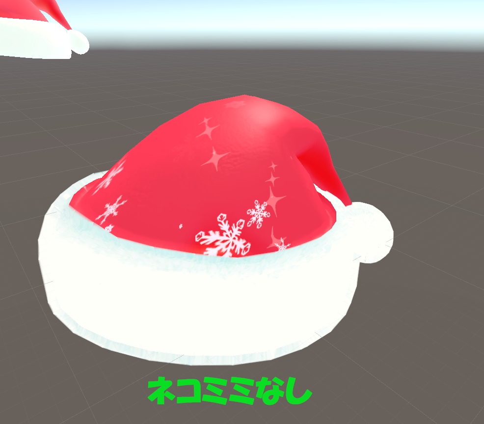 ネコミミサンタ帽子ver1.5