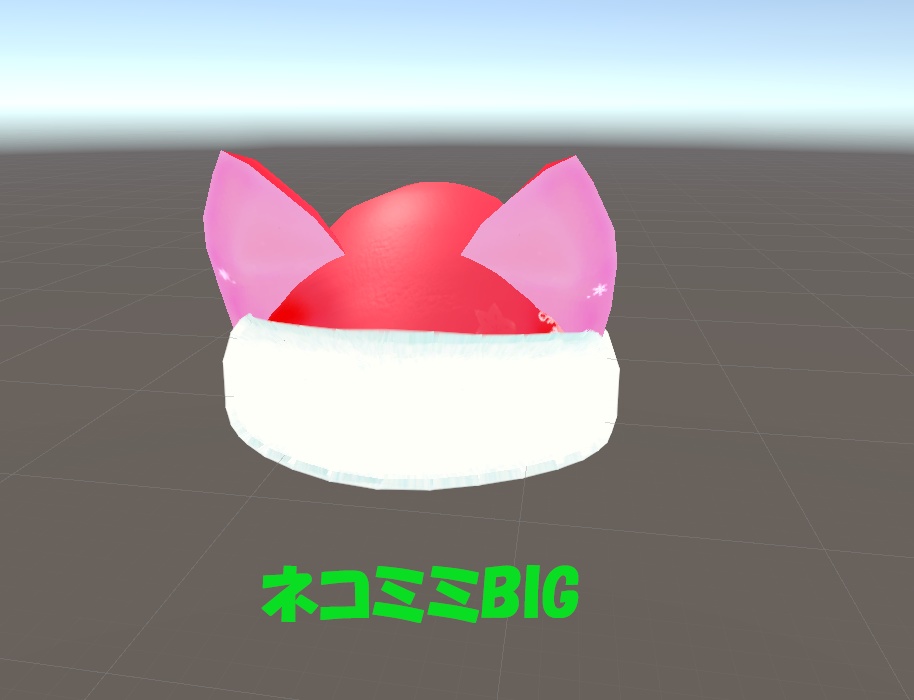 ネコミミサンタ帽子ver1.5